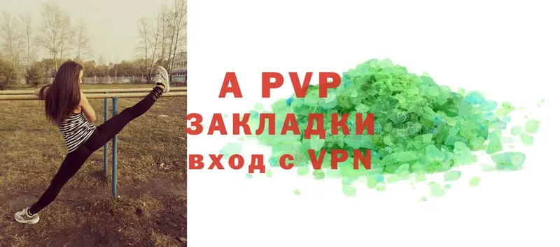 darknet официальный сайт  купить наркотики сайты  Шлиссельбург  A-PVP СК КРИС 