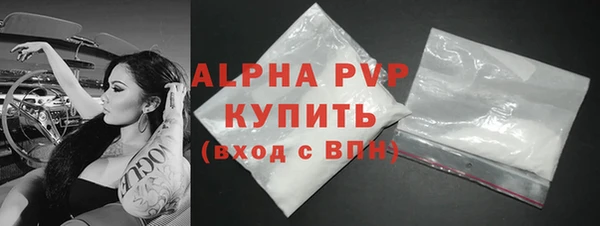 ALPHA-PVP Беломорск