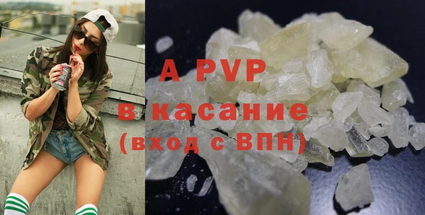 ALPHA-PVP Беломорск